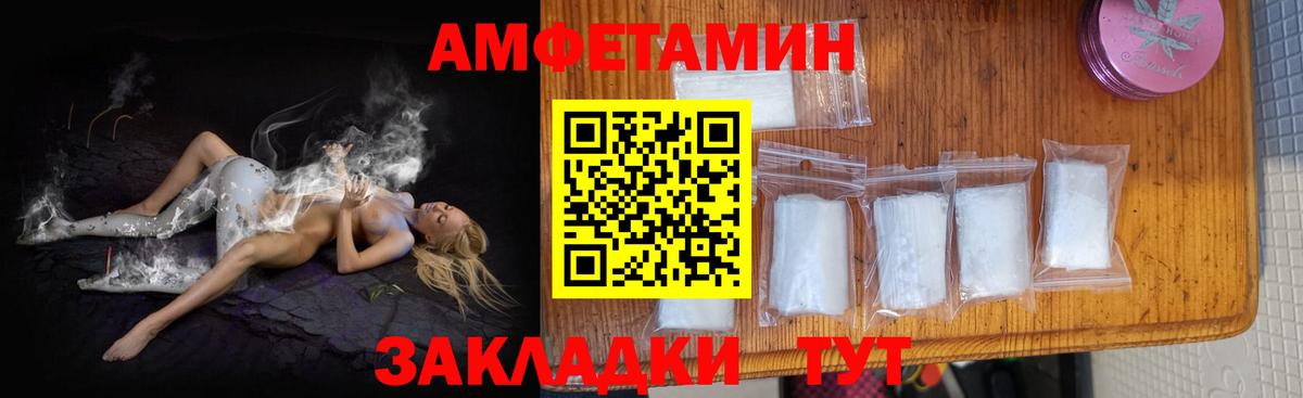 Амфетамин 98%  Вход с VPN  Амфетамин  Нижневартовск 