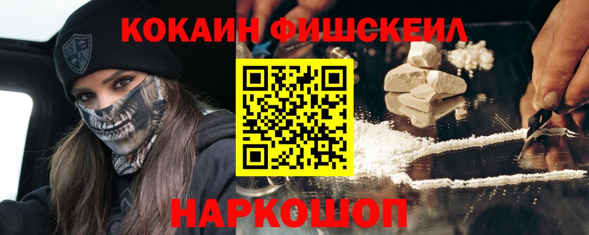 Кокаин Перу  где купить наркоту  Вход с VPN  Нижневартовск  Кокаин Эквадор 