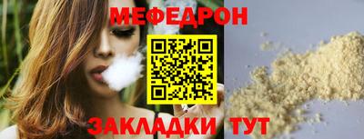 а пвп мука Бузулук