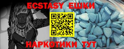 а пвп мука Бузулук