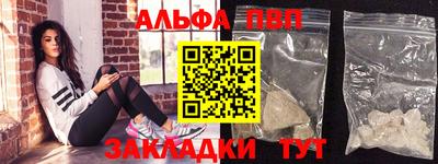 а пвп мука Бузулук