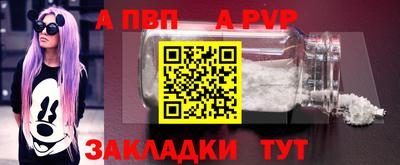 а пвп мука Бузулук