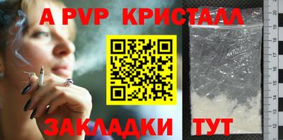 а пвп мука Бузулук