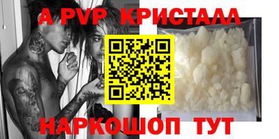 а пвп мука Бузулук