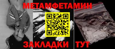 а пвп мука Бузулук