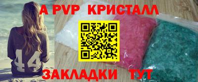 сатива Будённовск