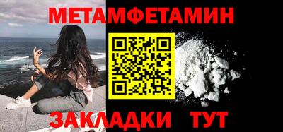 сатива Будённовск