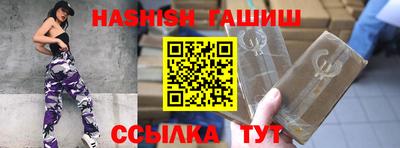сатива Будённовск