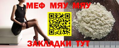 MDMA Premium VHQ Бугуруслан