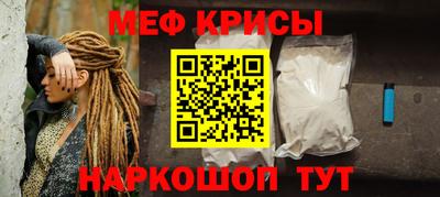 а пвп мука Бузулук