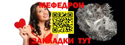 а пвп мука Бузулук