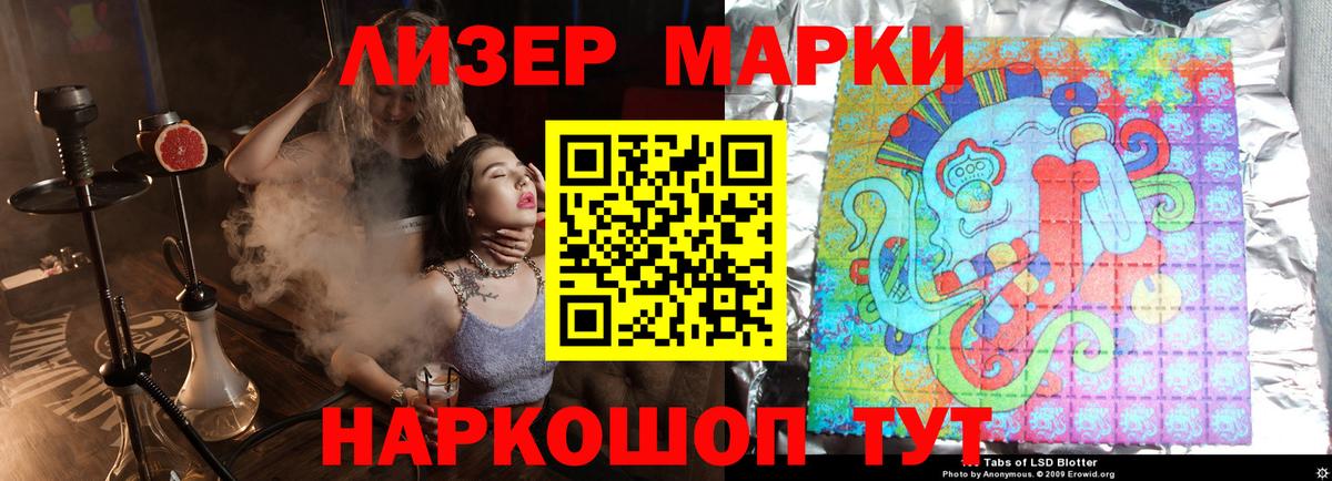 Лсд 25 экстази ecstasy Нижневартовск