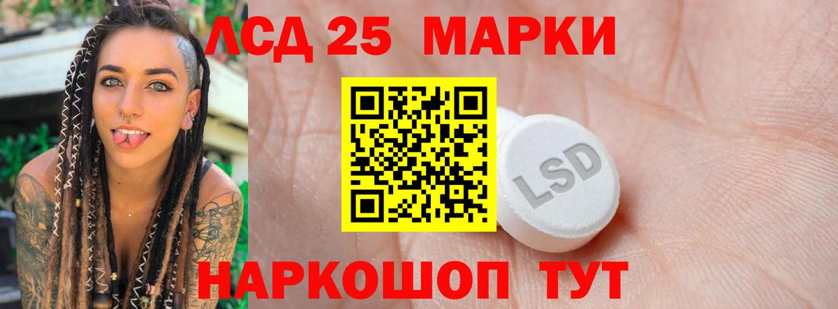 Лсд 25 экстази ecstasy  LSD-25 экстази ecstasy  Вход с VPN  ЛСД экстази  Нижневартовск 