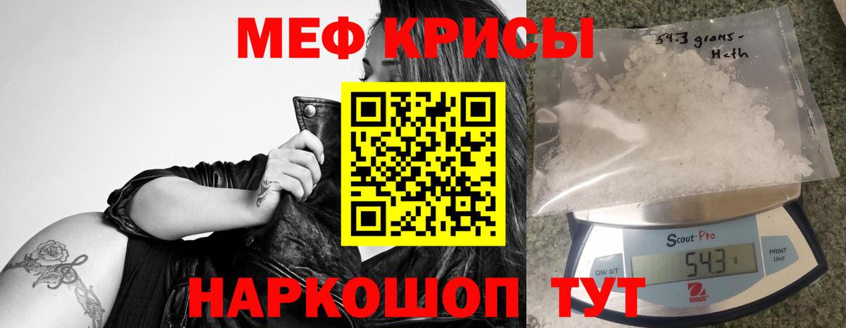 Мефедрон  Вход с VPN  МЯУ-МЯУ  Нижневартовск  Меф кристаллы  Мефедрон VHQ 