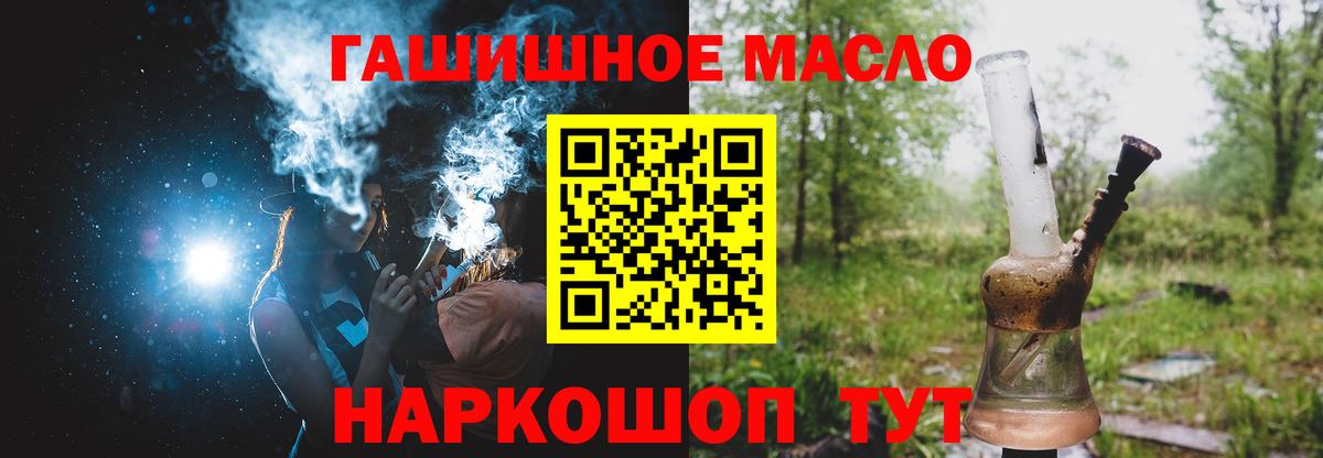 ТГК вейп  Вход с VPN  Нижневартовск 