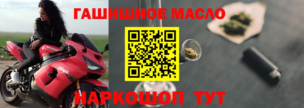 Дистиллят ТГК вейп с тгк Нижневартовск