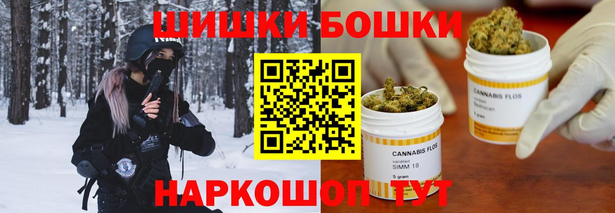 Канабис SATIVA & INDICA  Каннабис Ganja  Нижневартовск  МАРИХУАНА MAZAR  Бошки Шишки THC 21%  Вход с VPN 